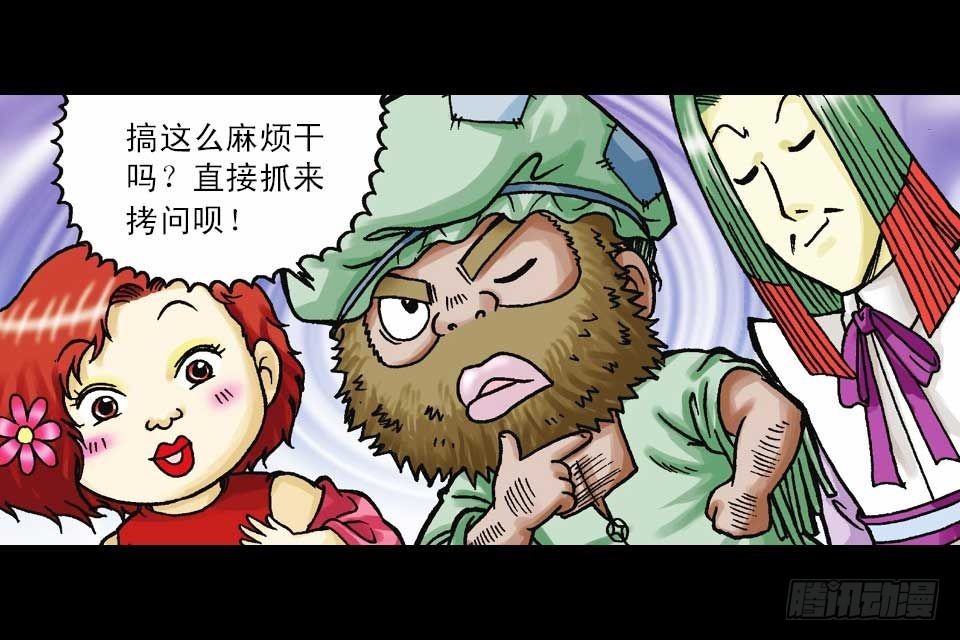 第41集 百变大鸡蛋(1/2)-第41话