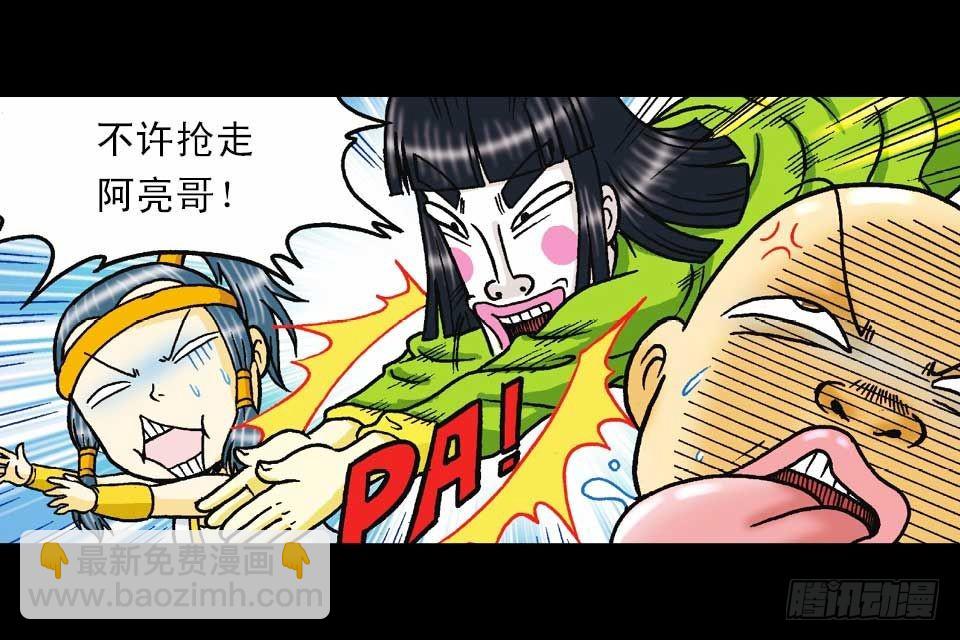 第41集 百变大鸡蛋(1/2)-第41话