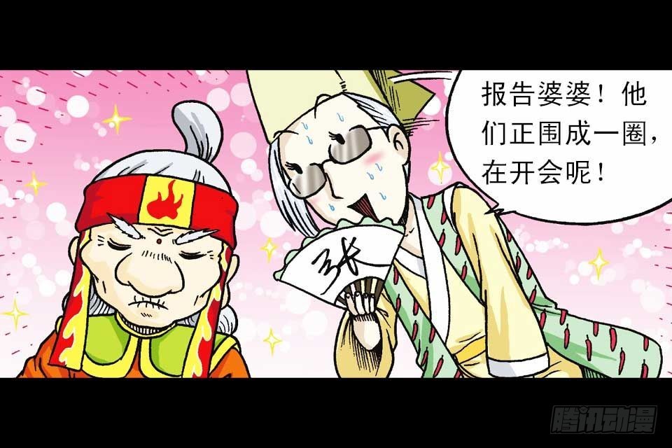 第43集 青春争霸赛(1/2)-第43话