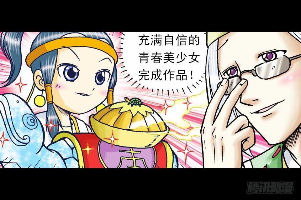 第43集 青春争霸赛(1/2)-第43话