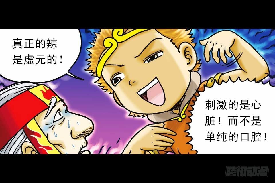 第43集 青春争霸赛(1/2)-第43话