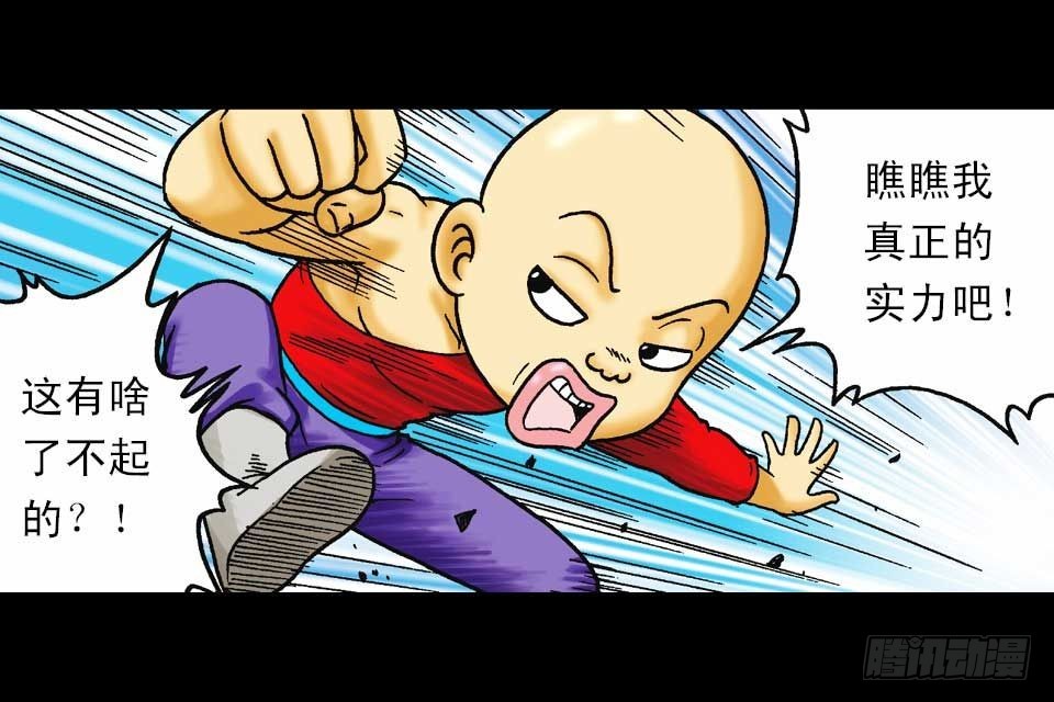 第43集 青春争霸赛(1/2)-第43话