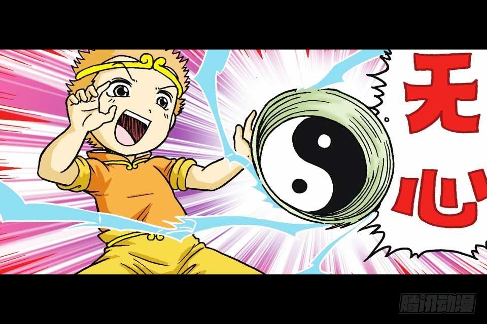 第43集 青春争霸赛(1/2)-第43话