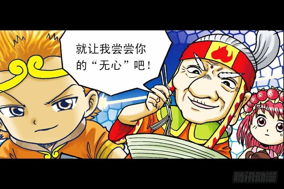 第43集 青春争霸赛(1/2)-第43话