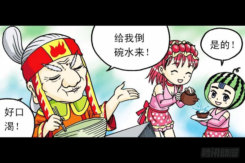 第43集 青春争霸赛(1/2)-第43话