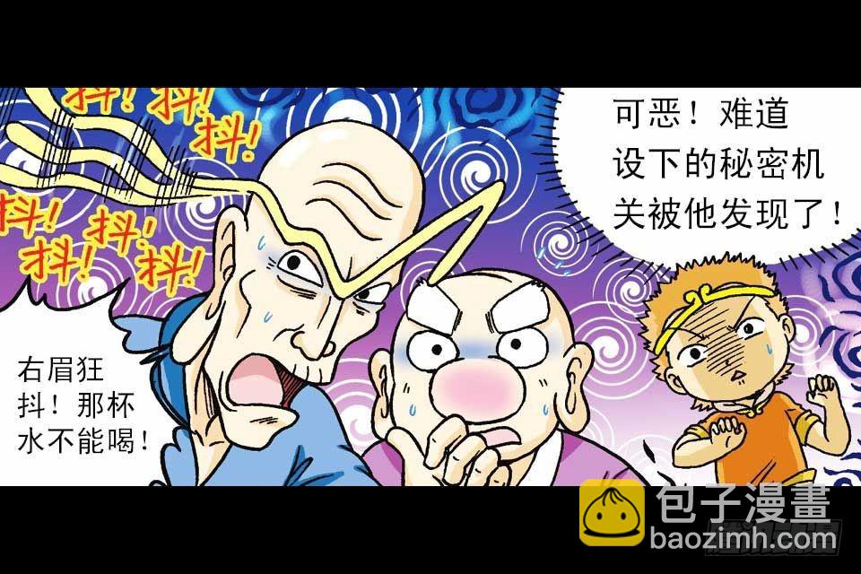 第43集 青春争霸赛(1/2)-第43话