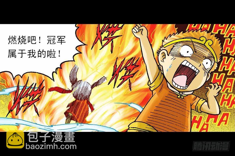 第43集 青春争霸赛(1/2)-第43话