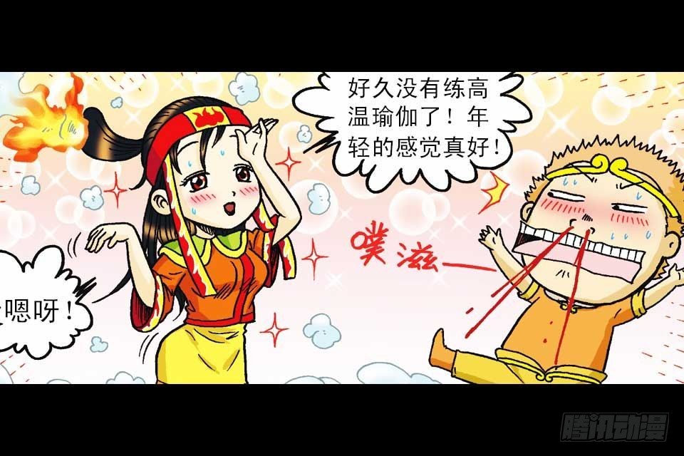 第43集 青春争霸赛(1/2)-第43话