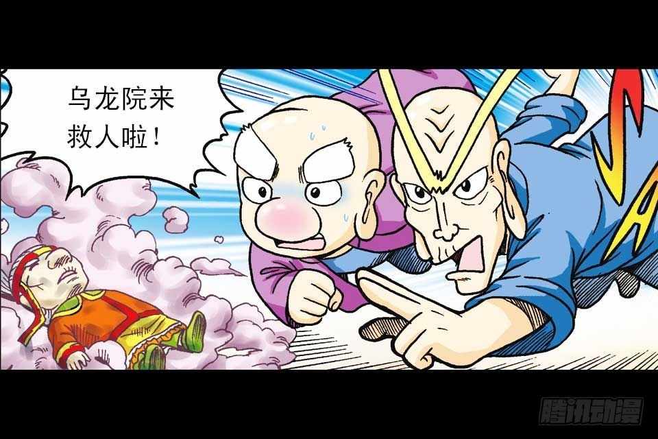 第43集 青春争霸赛(1/2)-第43话