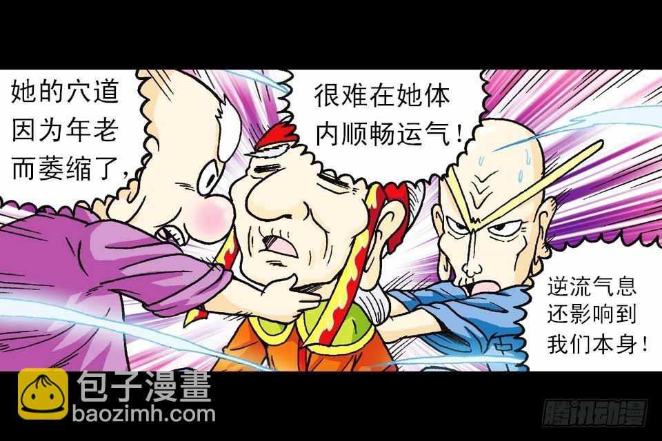 第43集 青春争霸赛(1/2)-第43话