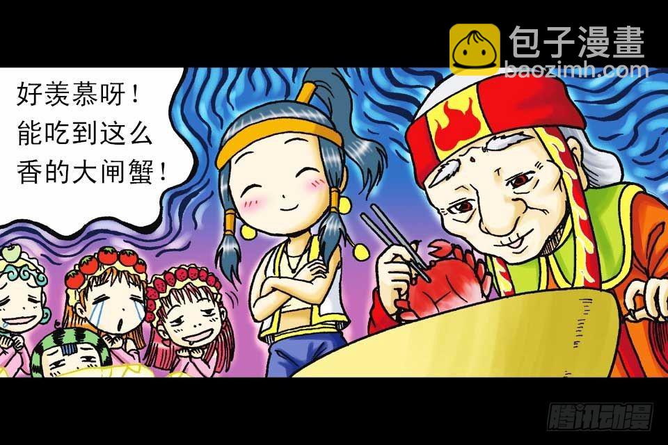 第43集 青春争霸赛(1/2)-第43话