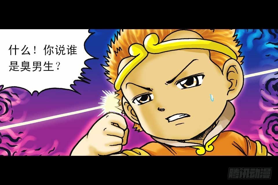 第43集 青春争霸赛(1/2)-第43话