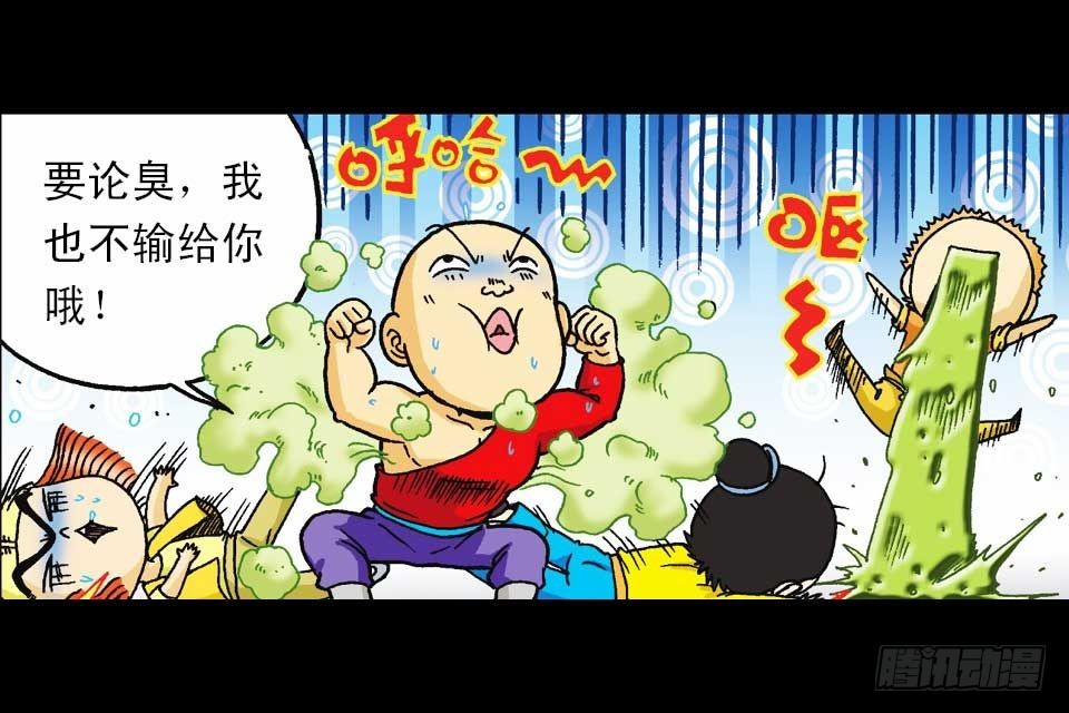 第43集 青春争霸赛(1/2)-第43话