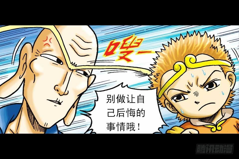 第43集 青春争霸赛(1/2)-第43话