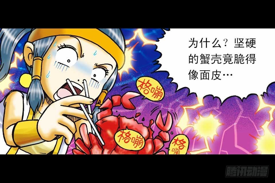 第43集 青春争霸赛(1/2)-第43话