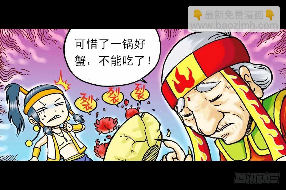 第43集 青春争霸赛(1/2)-第43话