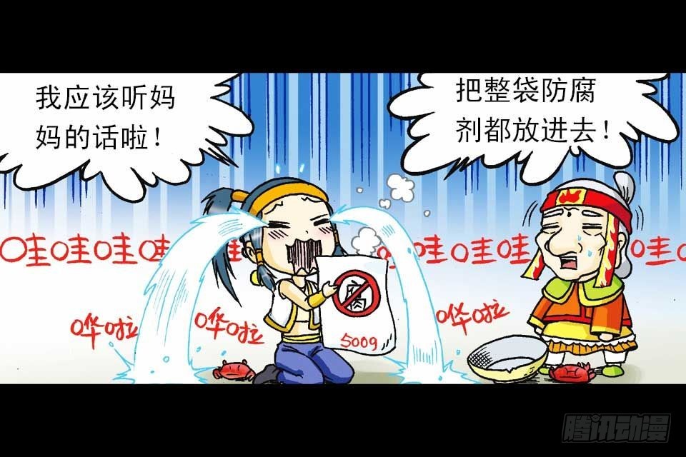 第43集 青春争霸赛(1/2)-第43话