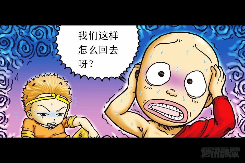 第45集 惊现水观音(1/2)-第45话