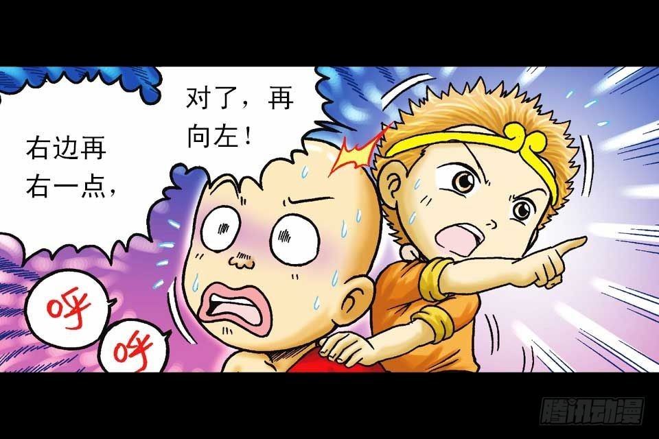 第45集 惊现水观音(1/2)-第45话