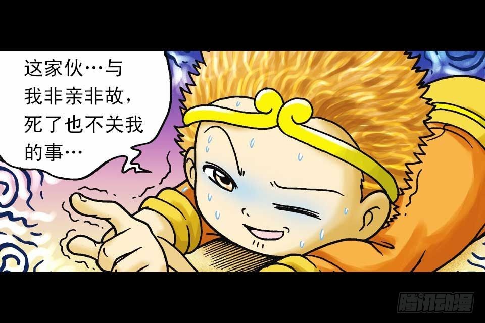 第45集 惊现水观音(1/2)-第45话