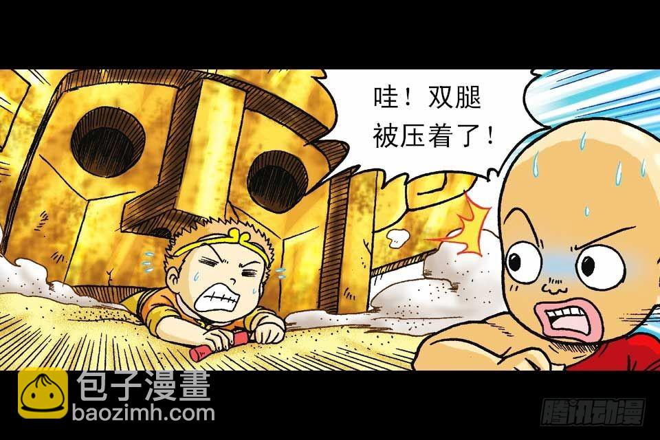 第45集 惊现水观音(1/2)-第45话