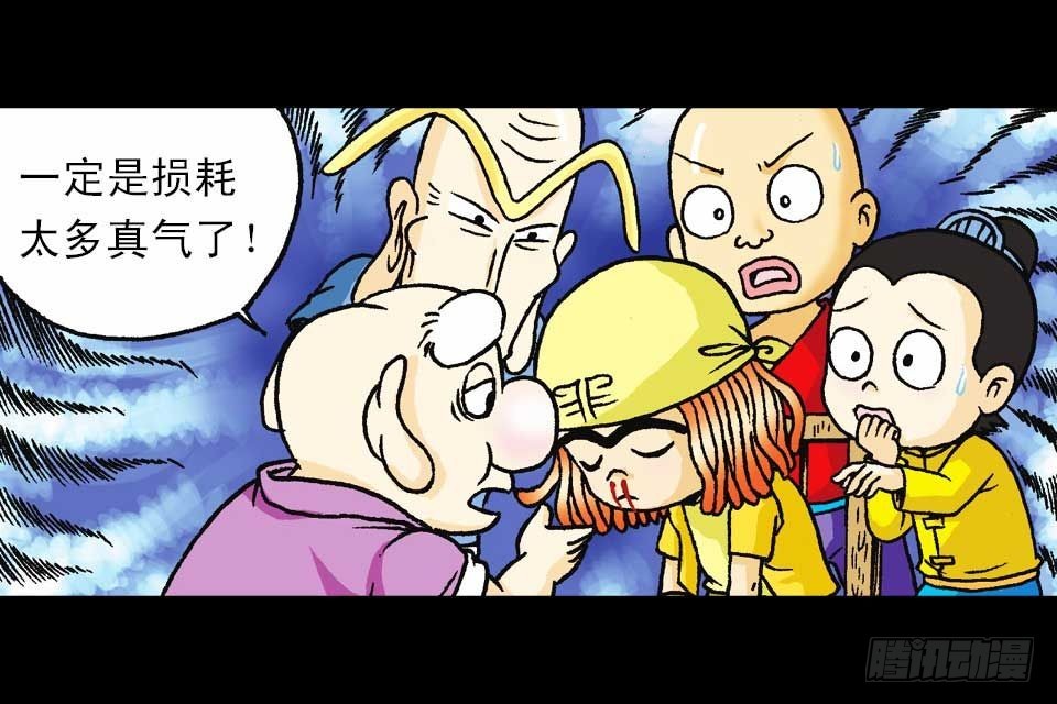 第47集 活宝抢夺战(1/2)-第47话