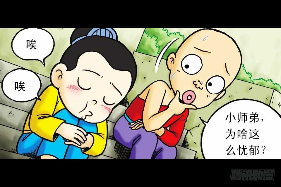 第47集 活宝抢夺战(1/2)-第47话