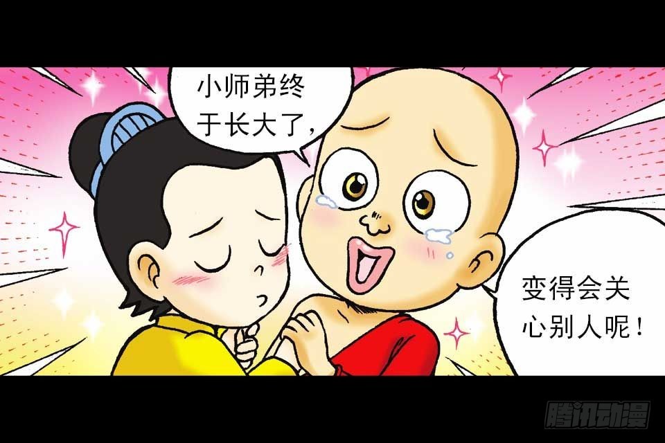 第47集 活宝抢夺战(1/2)-第47话