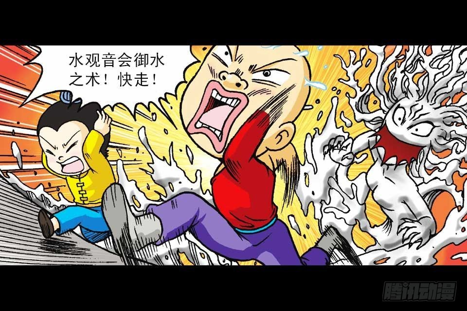 第47集 活宝抢夺战(1/2)-第47话