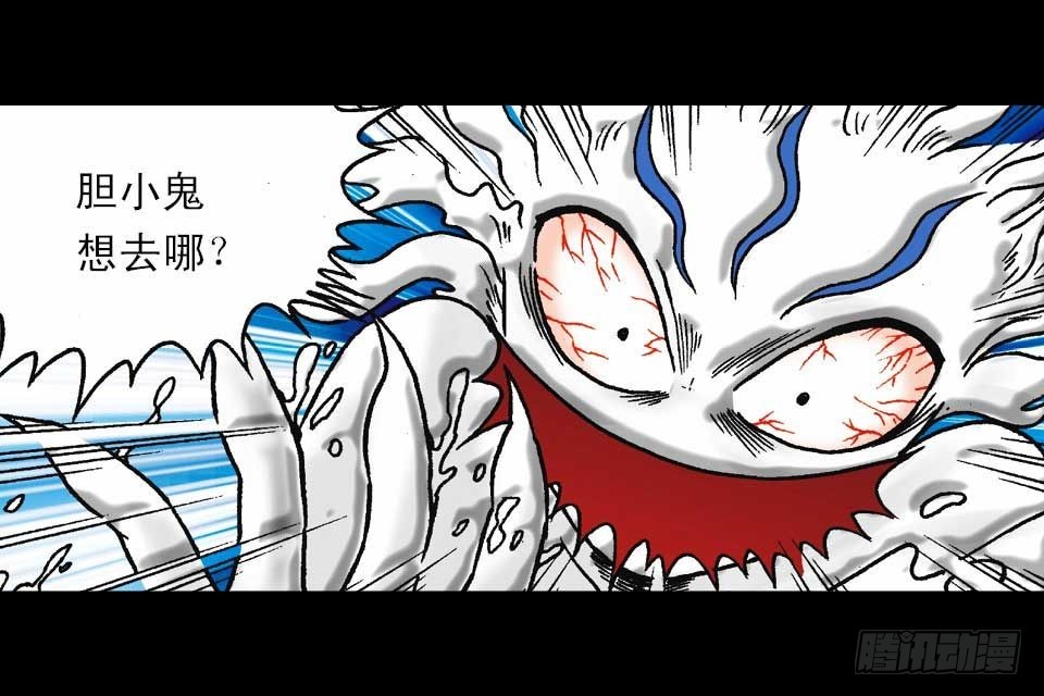 第47集 活宝抢夺战(1/2)-第47话