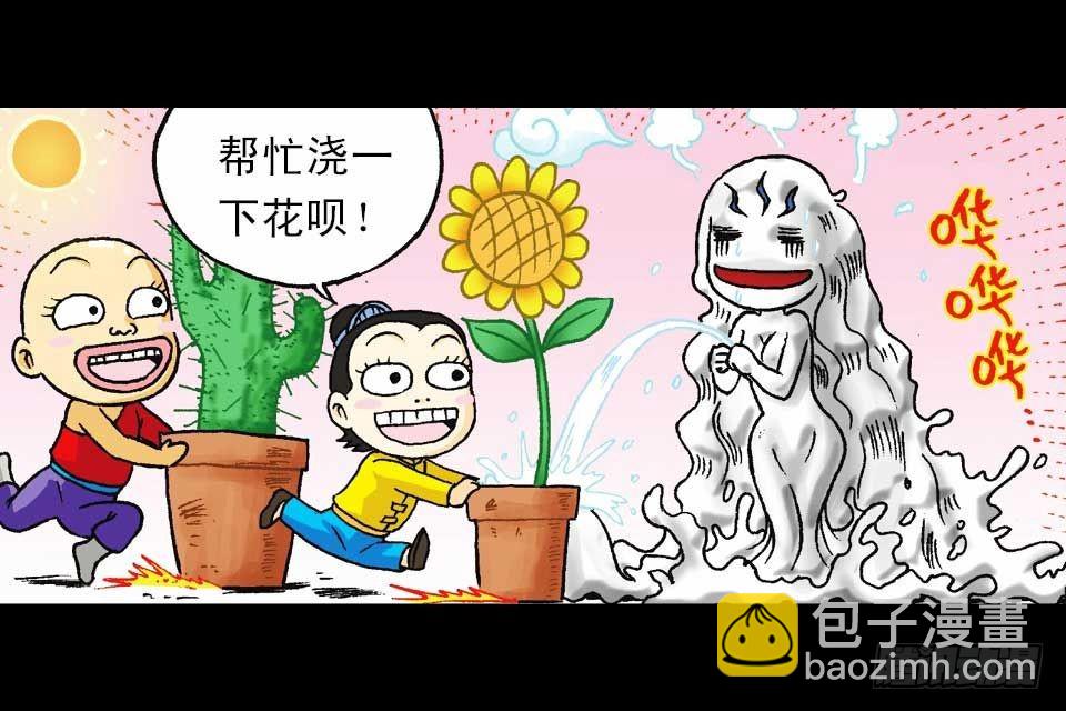 第47集 活宝抢夺战(1/2)-第47话