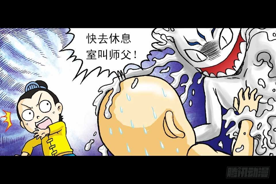 第47集 活宝抢夺战(1/2)-第47话