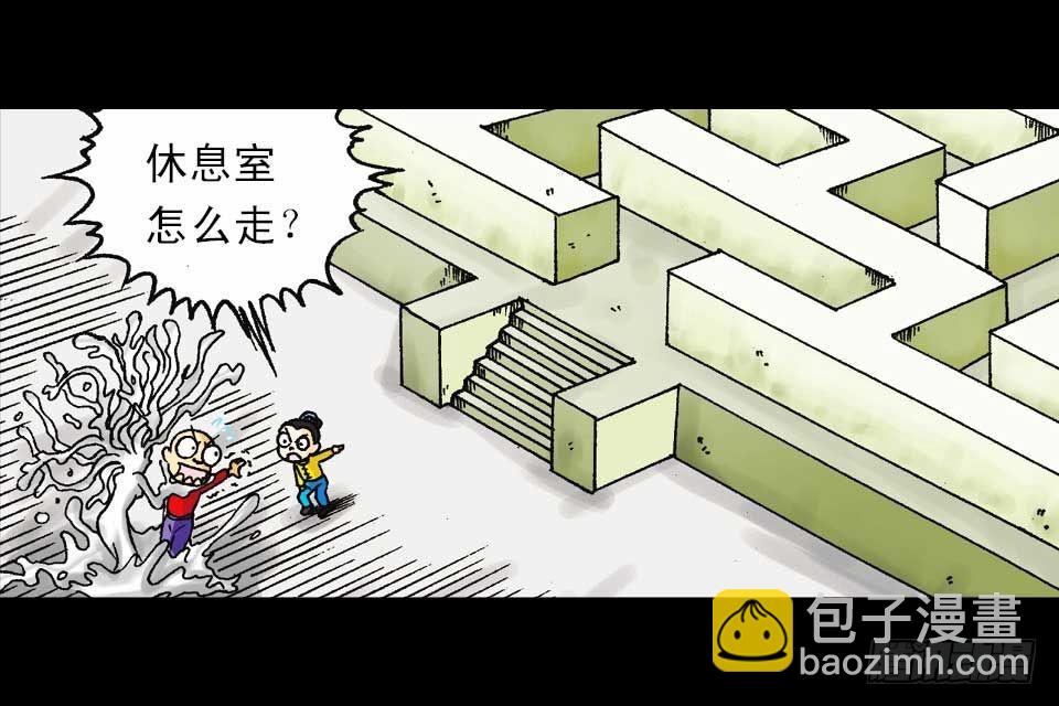 第47集 活宝抢夺战(1/2)-第47话