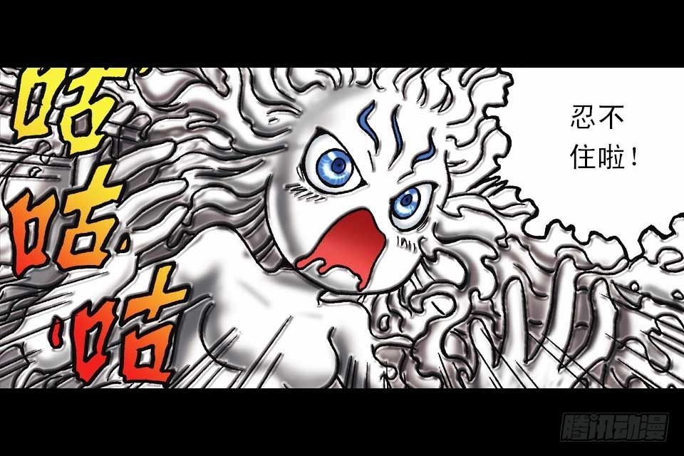 第47集 活宝抢夺战(1/2)-第47话