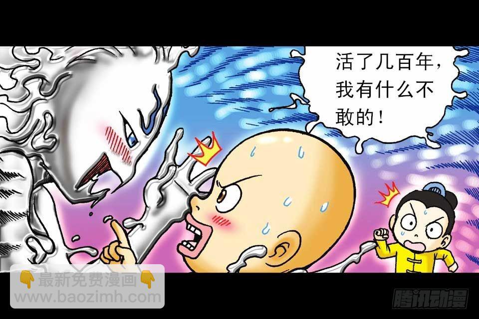 第47集 活宝抢夺战(1/2)-第47话