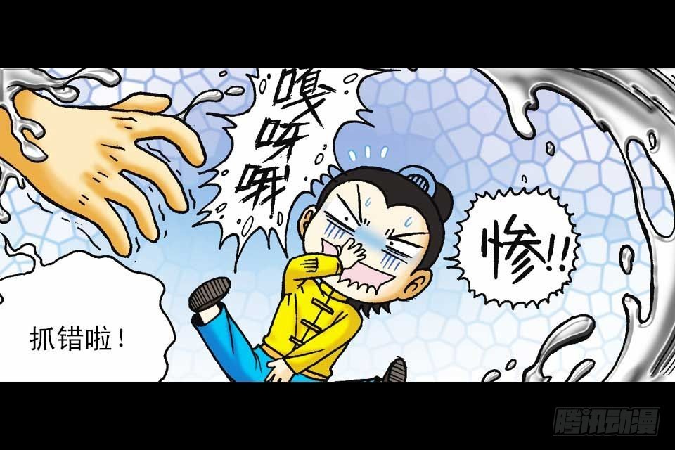 第47集 活宝抢夺战(1/2)-第47话