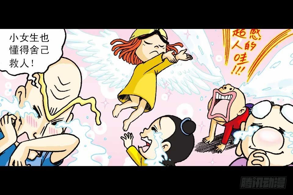 第47集 活宝抢夺战(1/2)-第47话