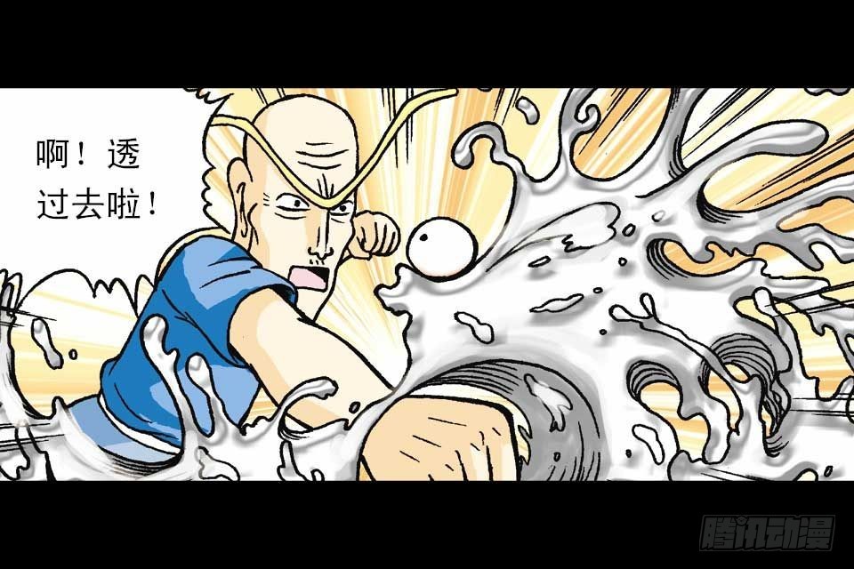 第47集 活宝抢夺战(1/2)-第47话