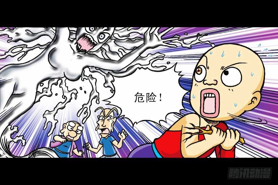 第47集 活宝抢夺战(1/2)-第47话