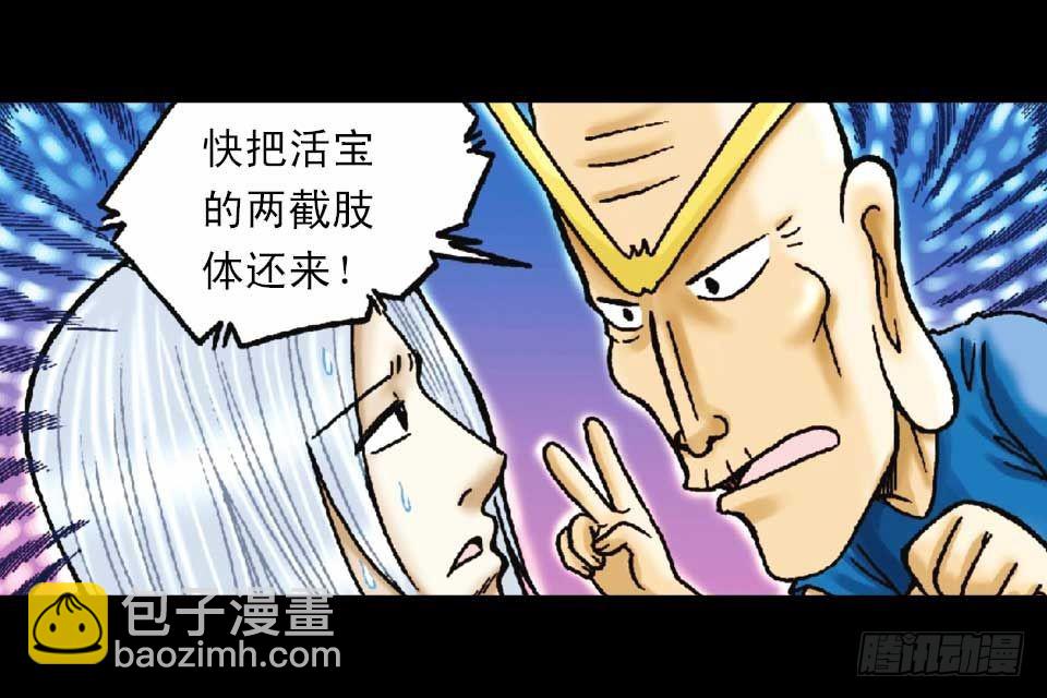 第49集 爱的纪念品(1/2)-第49话