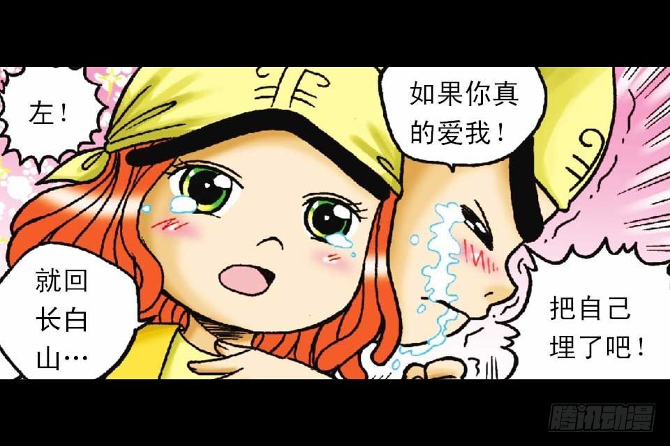 第49集 爱的纪念品(1/2)-第49话