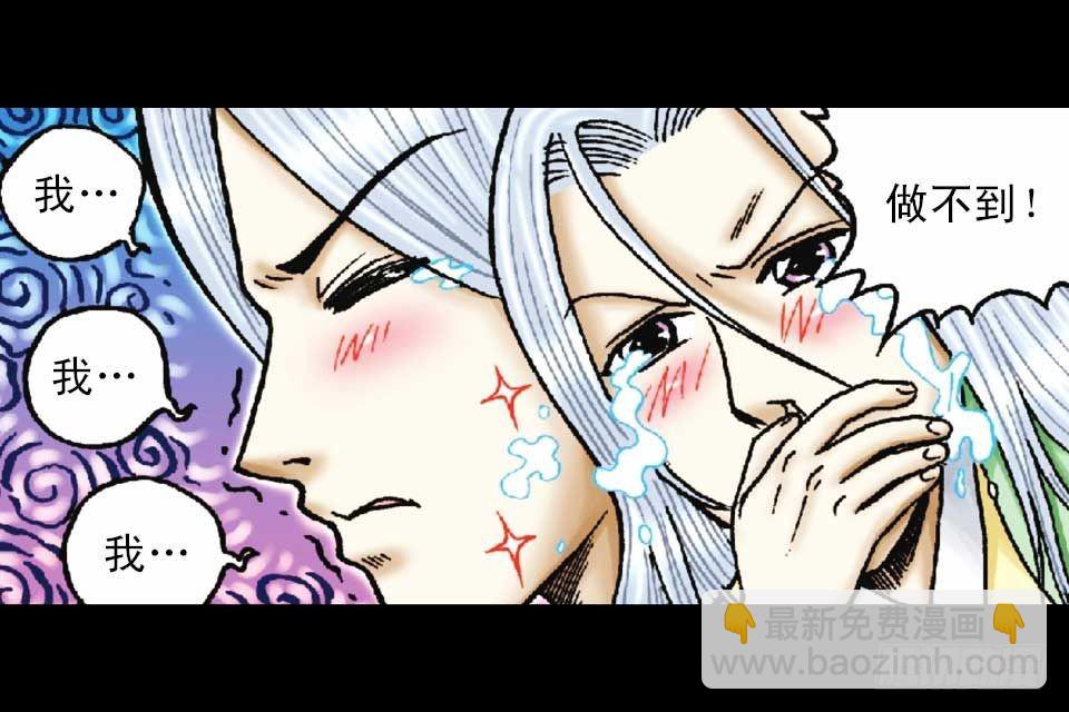 第49集 爱的纪念品(1/2)-第49话