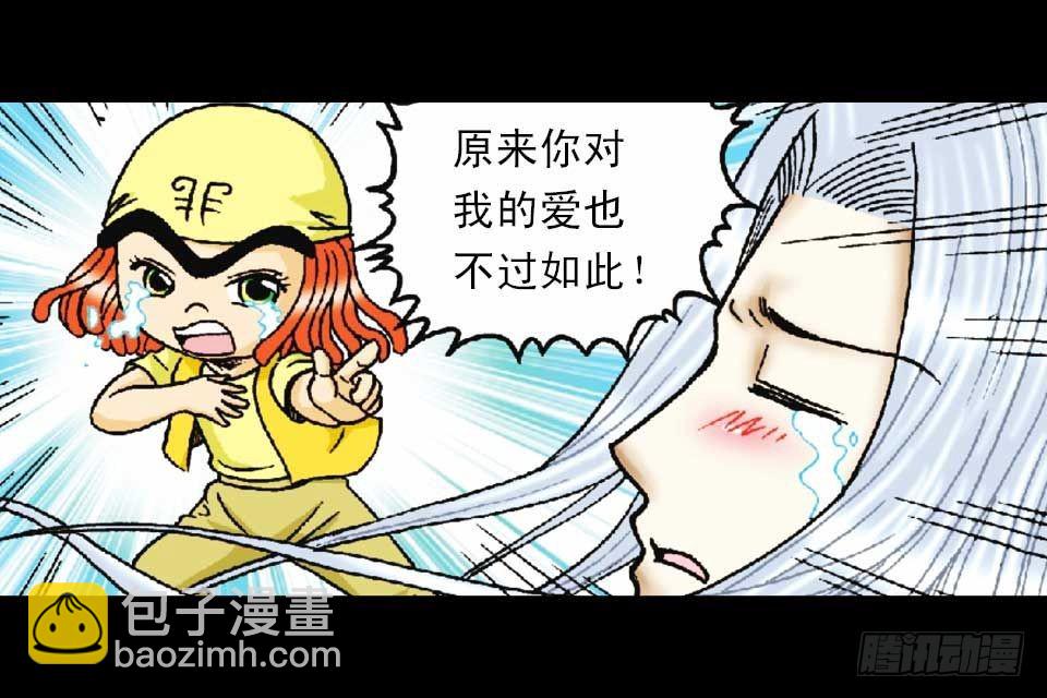 第49集 爱的纪念品(1/2)-第49话