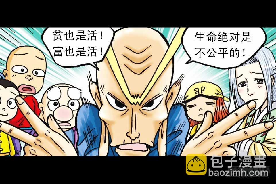 第49集 爱的纪念品(1/2)-第49话