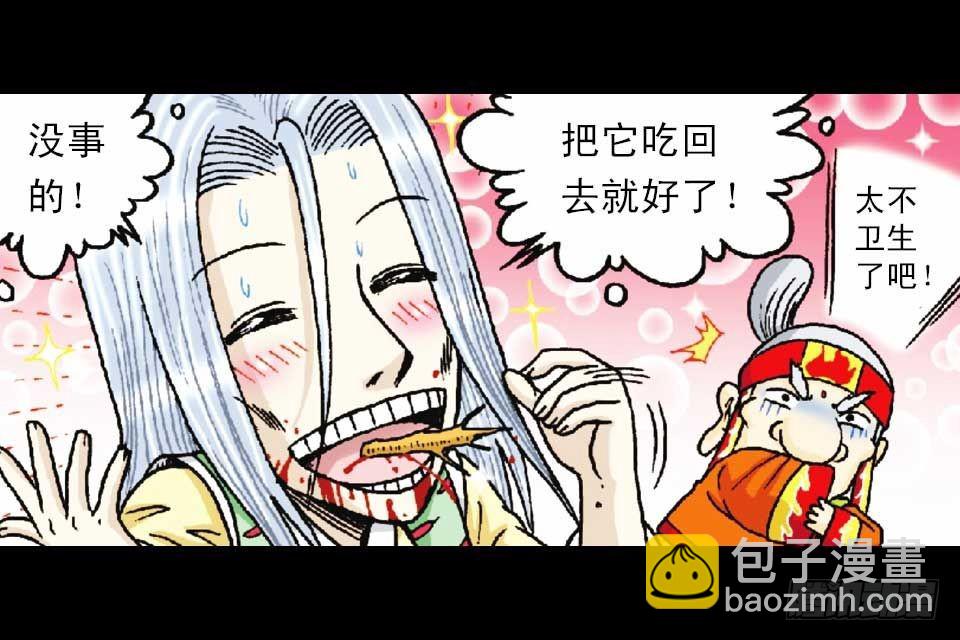 第49集 爱的纪念品(1/2)-第49话