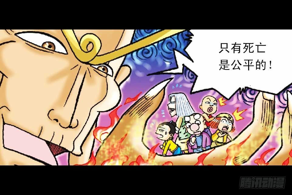 第49集 爱的纪念品(1/2)-第49话