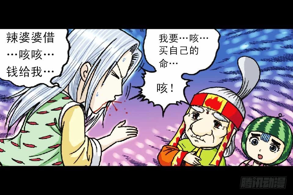 第49集 爱的纪念品(1/2)-第49话