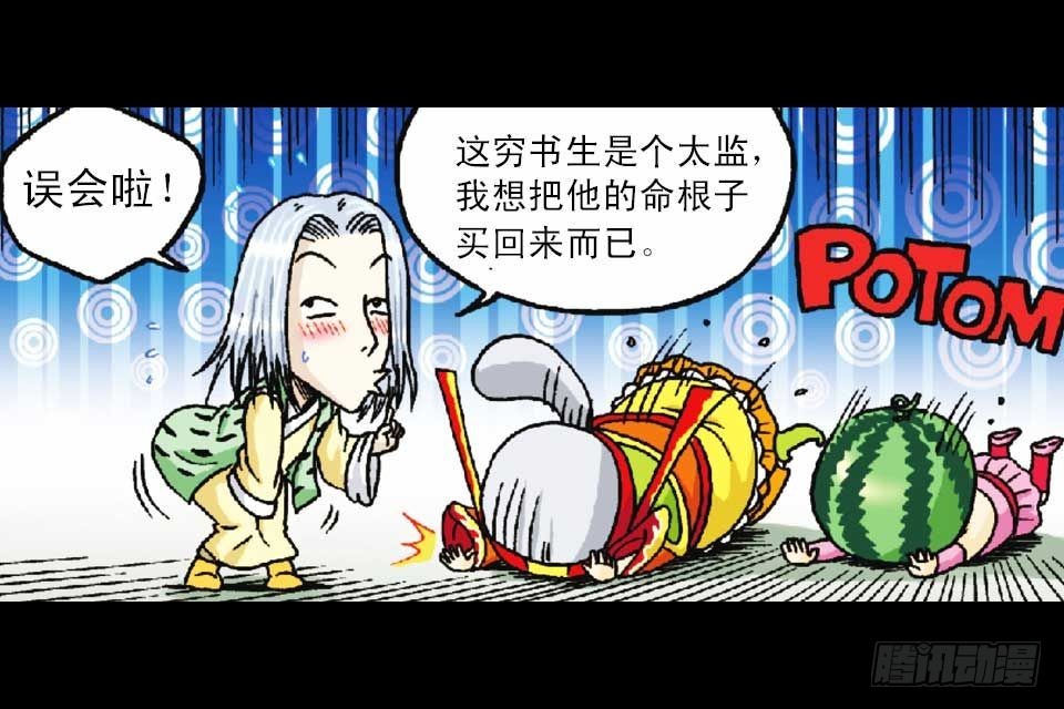 第49集 爱的纪念品(1/2)-第49话