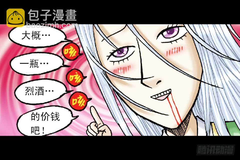 第49集 爱的纪念品(1/2)-第49话