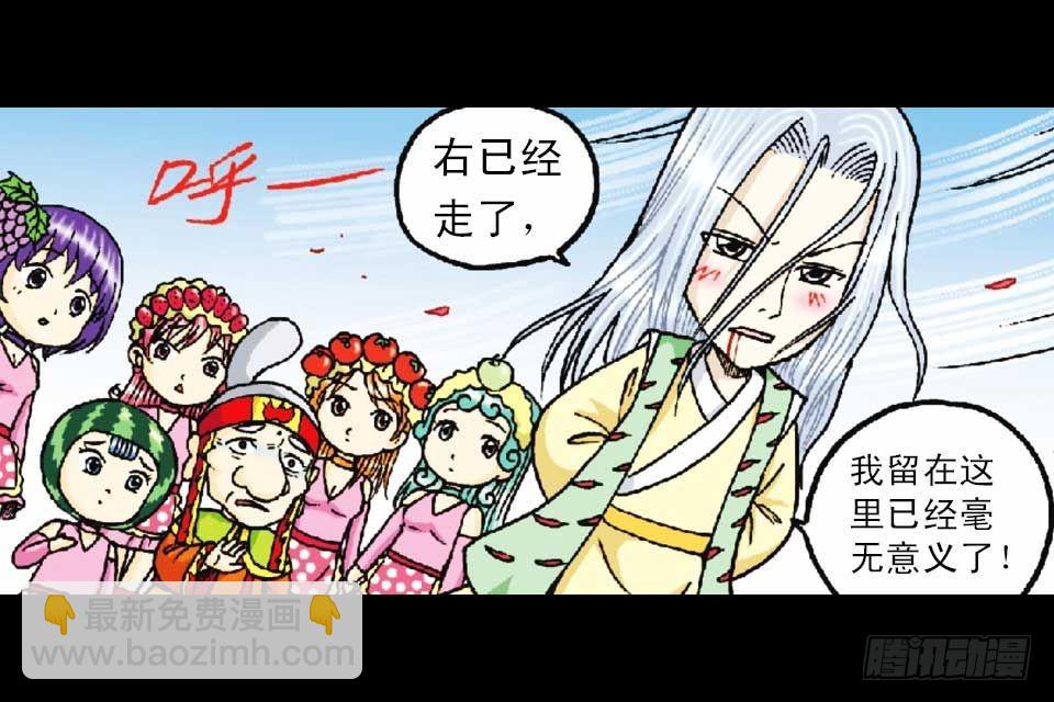 第49集 爱的纪念品(1/2)-第49话